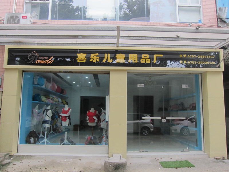 중국 Foshan Shunde District Xile Daily Necessities Factory 회사 프로필